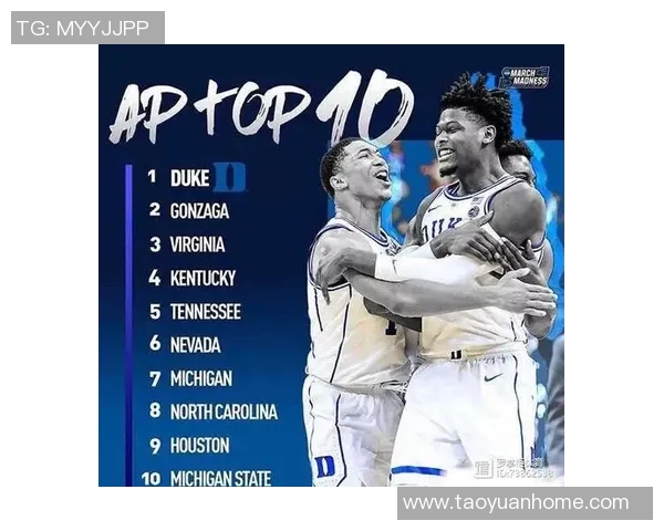 北卡与杜克篮球对决直播信息及观看方式详解